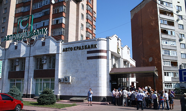 Виведення коштів з АКБ Банку відбувалось через пов’язані компанії - ФГВФО