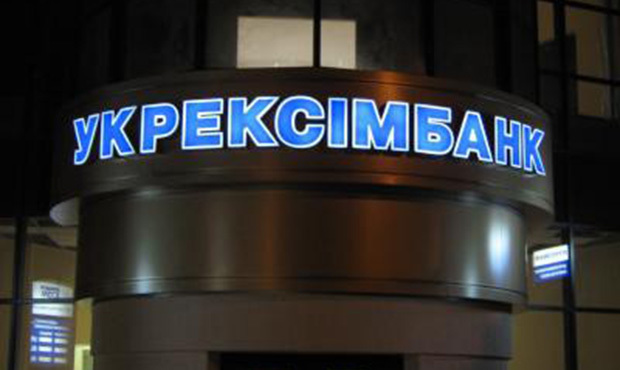 В «Укрексімбанку» виступають за зменшення впливу держави на банківський сектор