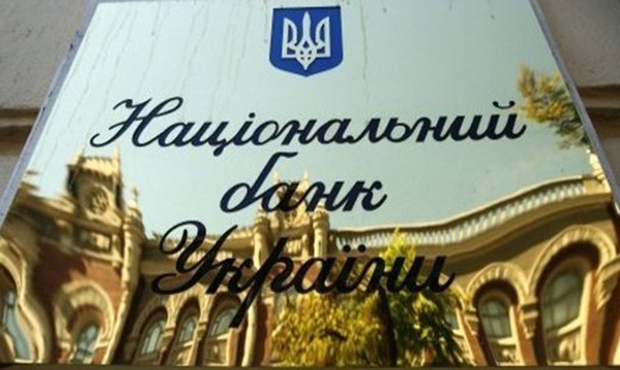 Поліція підозрює співробітників НБУ у «змові» з третиною банків