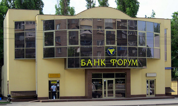Суд скасував рішення ФГВФО щодо ліквідації банку "Форум"