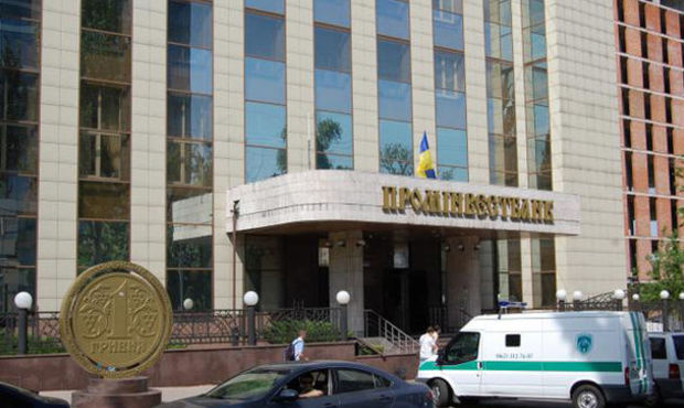 На збитковий Промінвестбанк знайшовся покупець
