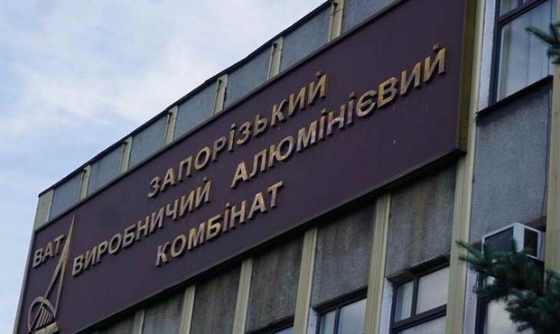 Податковий борг ЗАлК складає 800 млн грн