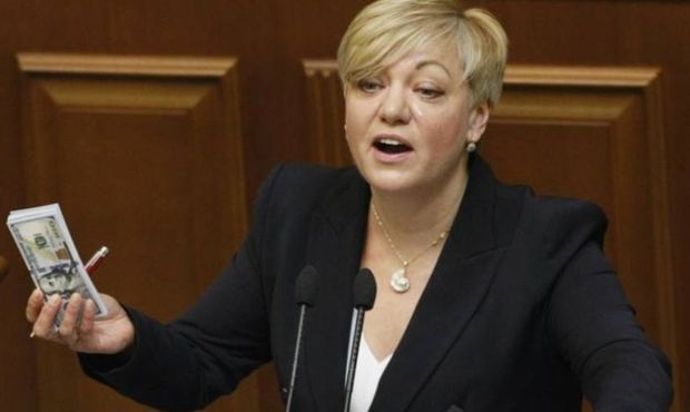 Гонтарева запевняє, що готова звітувати перед Радою