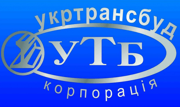 Кабмін звільнив президента збанкрутілого «Укртрансбуду»