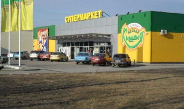 Фонд гарантування продає борги «Великої кишені» перед банками-банкрутами