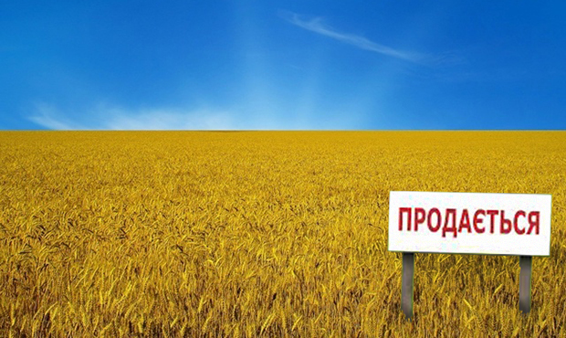 Фінальний розпродаж