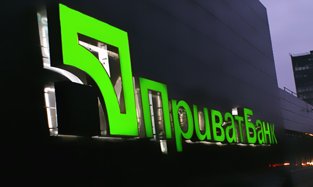 Приватбанк погасив 2,3 мільярда гривень «рефінансу»