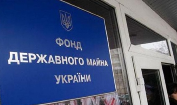 Велика приватизація: цього року збираються продати 26 підприємств