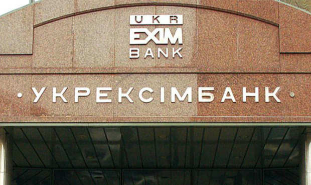 Укрексімбанк завершив переговори про реструктуризацію євробондів
