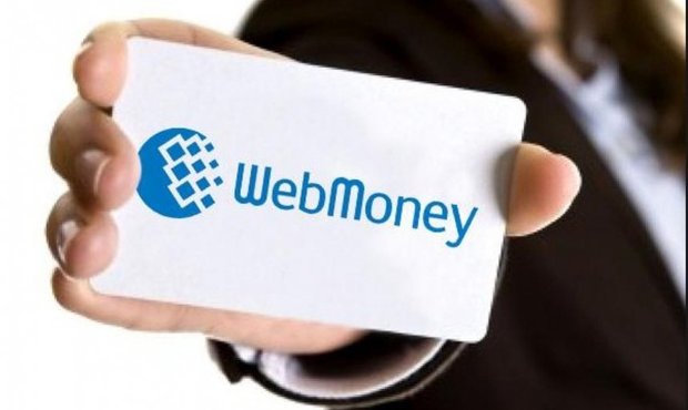 В Україні анулювали реєстрацію WebMoney, рахунки 4 млн користувачів заблоковані