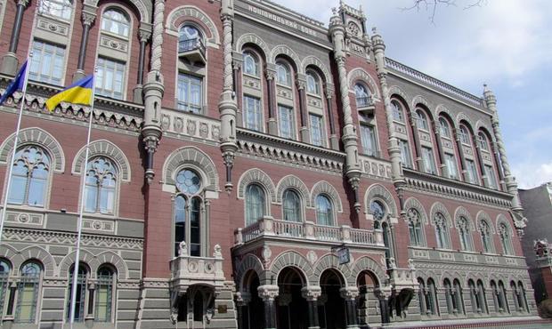 НБУ підтримав ліквідність трьох банків рефінансом на 190 млн грн