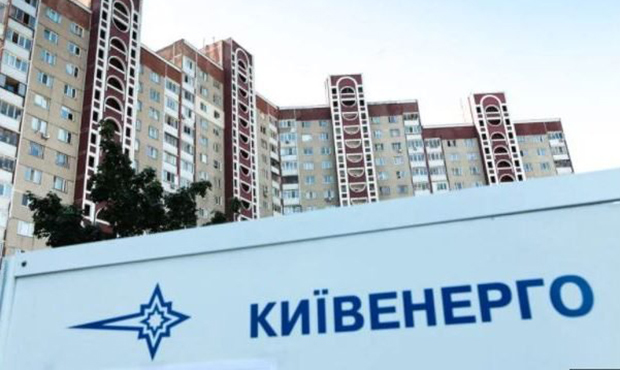 Борги Київенерго: у Верховного Суду запитали, хто має платити