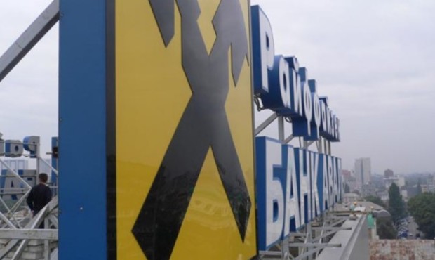 OpenMarket розпочав продаж активів одного з найбільших банків