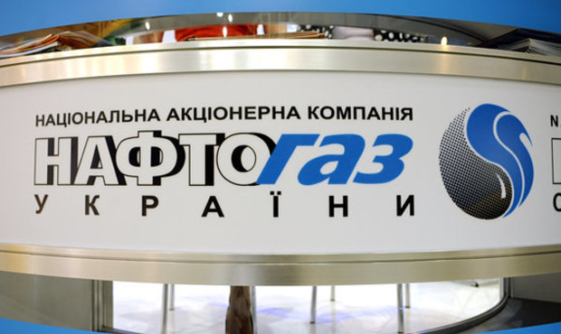 ЄБРР може надати «Нафтогазу» 100 мільйонів доларів кредиту