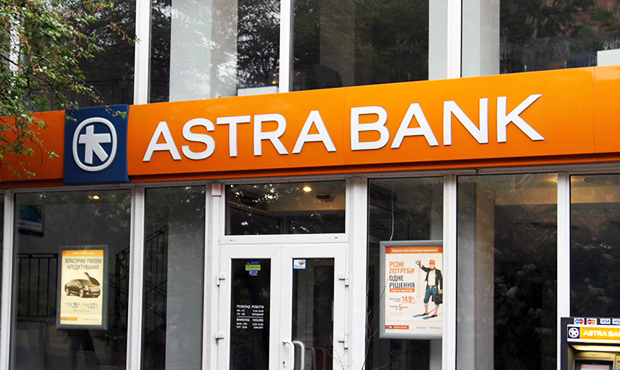 АМКУ дозволив кіпрському офшору купити більшу частину неплатоспроможного Астра Банку