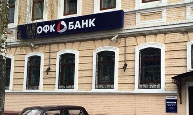 Окупаційна влада Севастополя втратила 2 мільярди через банкрутство російського ОФК-Банку