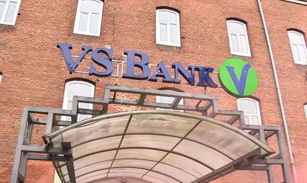 VS Банк закриває усі свої відділення