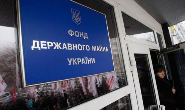 ФДМ виставив на продаж 210 об’єктів малої приватизації