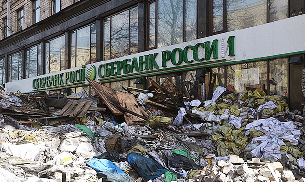 30 найбільших банків Росії стали збитковими