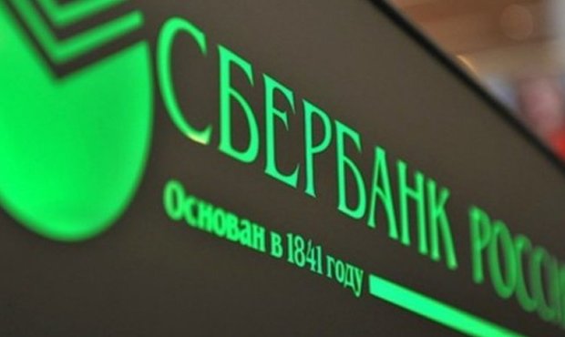 Сбербанк оскаржить рішення про арешт його акцій 