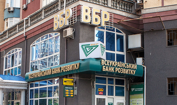 Самооборона Майдану просить МВФ перевірити покупця збанкрутілого банку ВБР