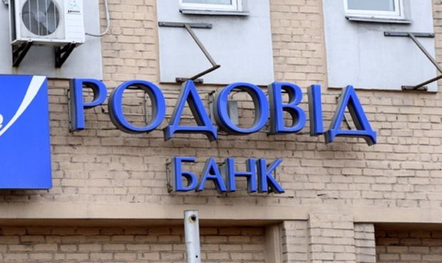 Черговий аукціон з продажу сотні гектарів землі Родовід Банку відбудеться у жовтні