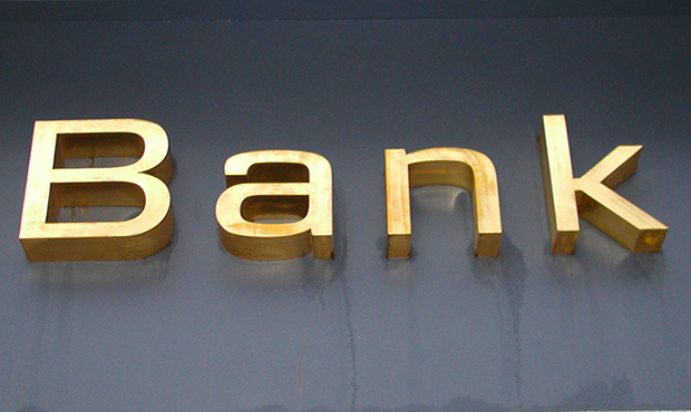 Іноземні банки зменшать присутність в Україні та Росії, - S&P